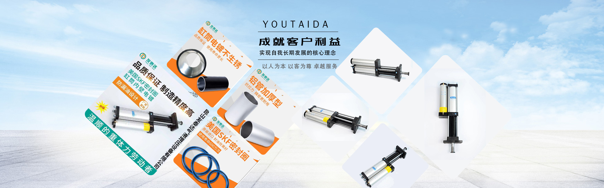 地表水流域綜合治理