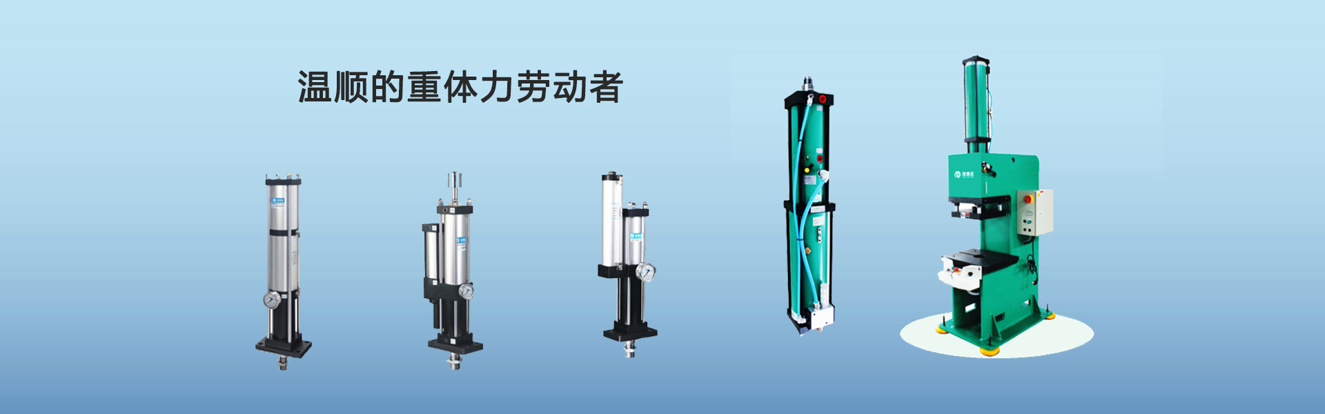 地下水污染防控與修復